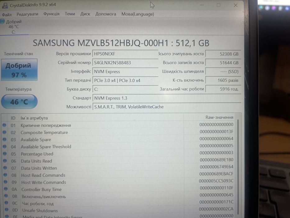ноутбук HP Elitebook 840 g7