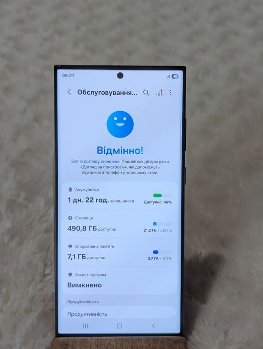 ‼️2sim‼️512gb‼️ Samsung galaxy s23 ultra SM-S918B/DS Самсунг с23Ultra