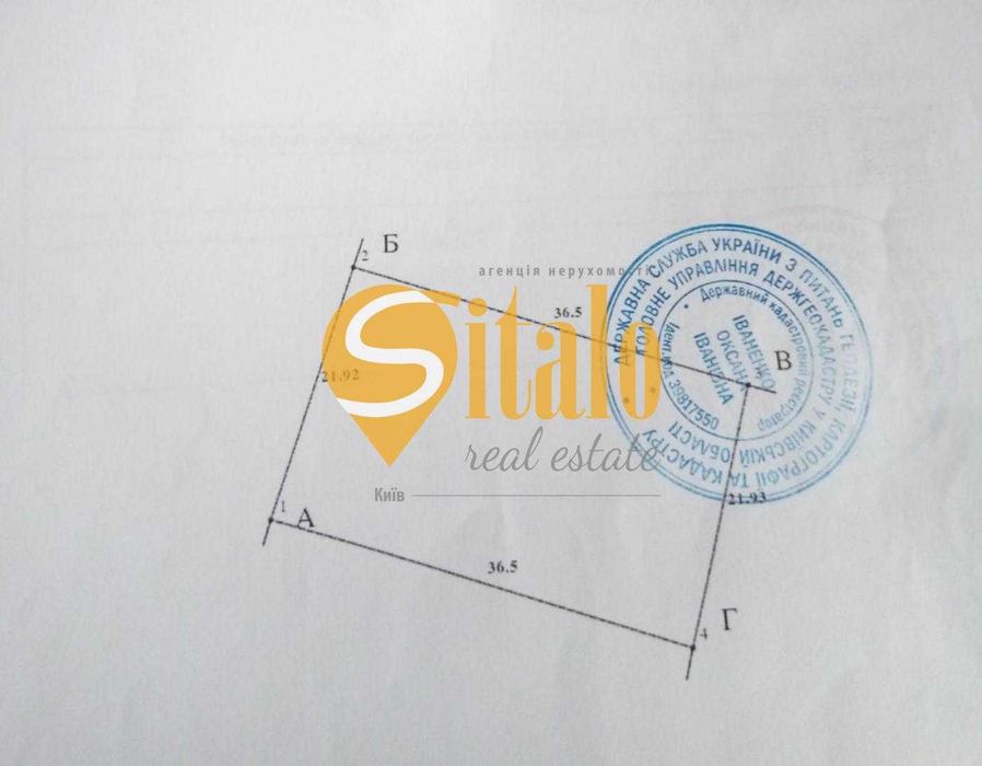 Ділянка з гарним краєвидом в Хотові, парк Феофанія, Лісники, Круглик,