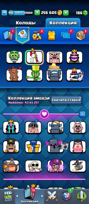 Аккаунт в Клеш Рояль