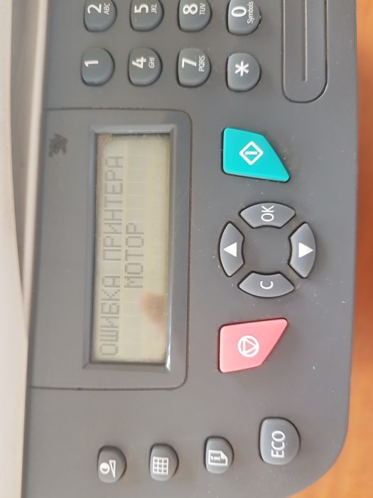 Ricoh/Gestetner SP 1100s