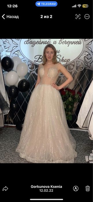 Свадебное платье