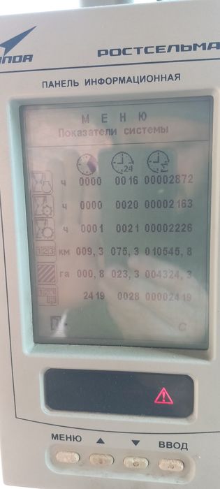 Зернозбиральний комбайн Акрос 530