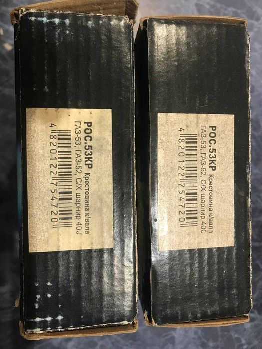 Крестовина Камаз/ГАЗ ГОСТ