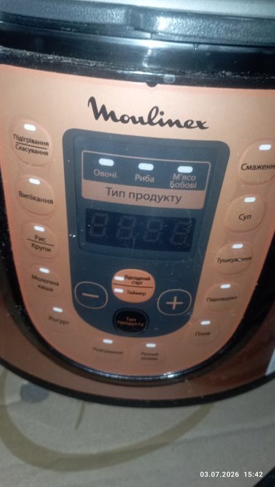 Мультиварка - скороварка Moulinex