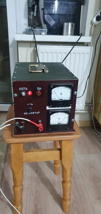 Мощное,трансформаторное зарядное устройство.