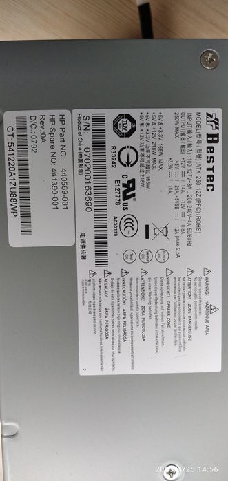 Zasilacz ATX HP 250W PFC   Bestec