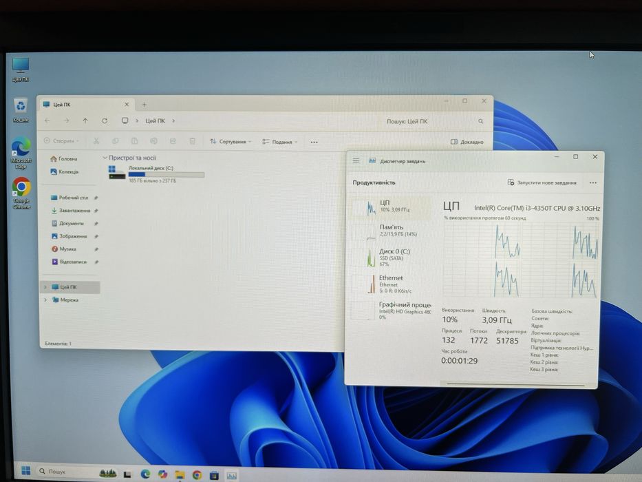 Компьютер Lenovo ThinkCenter (i3/16/256)