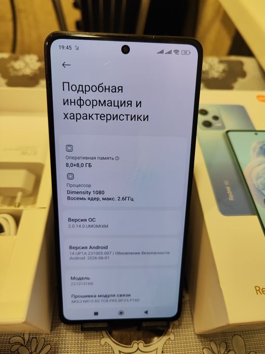 ИГРОВОЙ  Xiaomi redmi note 12Pro 5G, память 8+8-256гиг, хорошее состояние.