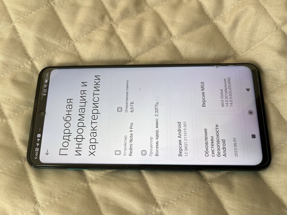 Xiaomi Redmi Note 9 Pro