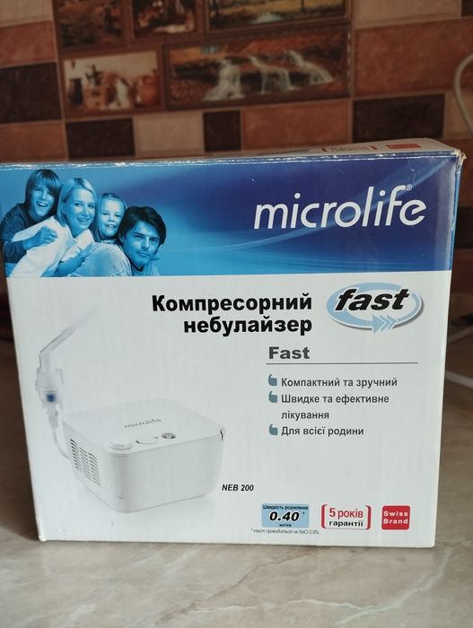 Небулайзер-інгалятор