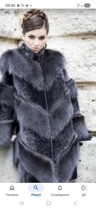 Ремонт шуб , шкіряних виробів та інше..