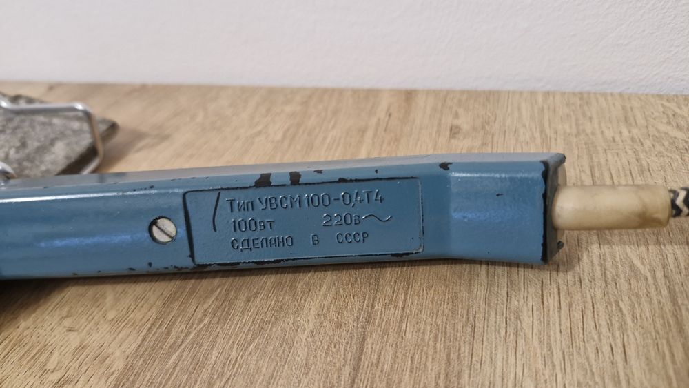 Żelazko turystyczne produkcja ZSRR/CCCP