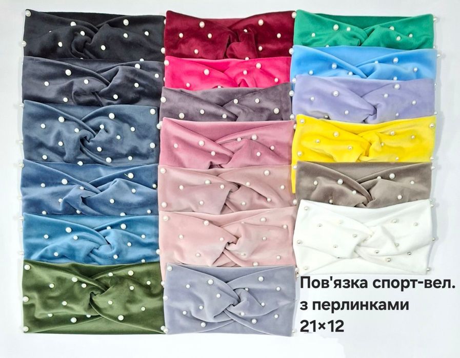 Повязка чалма велюрова плюш плюшевая тепла