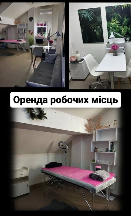 Послуги професійного масажу!