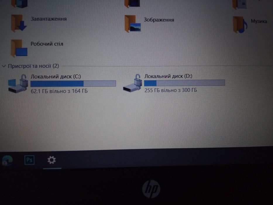 Продам ноутбук HP Pro book 430 G4