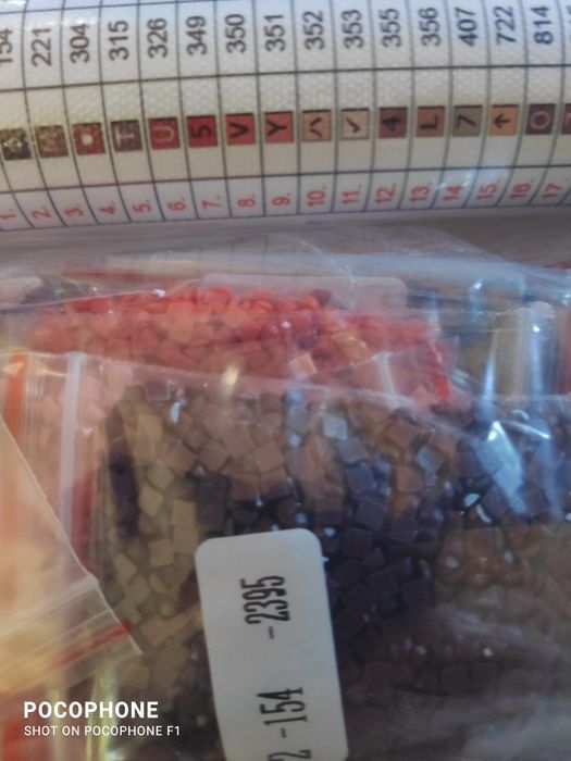 Алмазная мозаика/вышивка