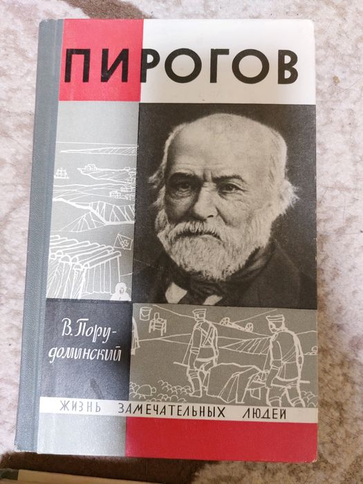 Книги ЖЗЛ 150грн за 3книги