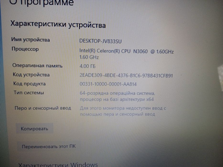 Dell Inspirion 15 (250 ssd)