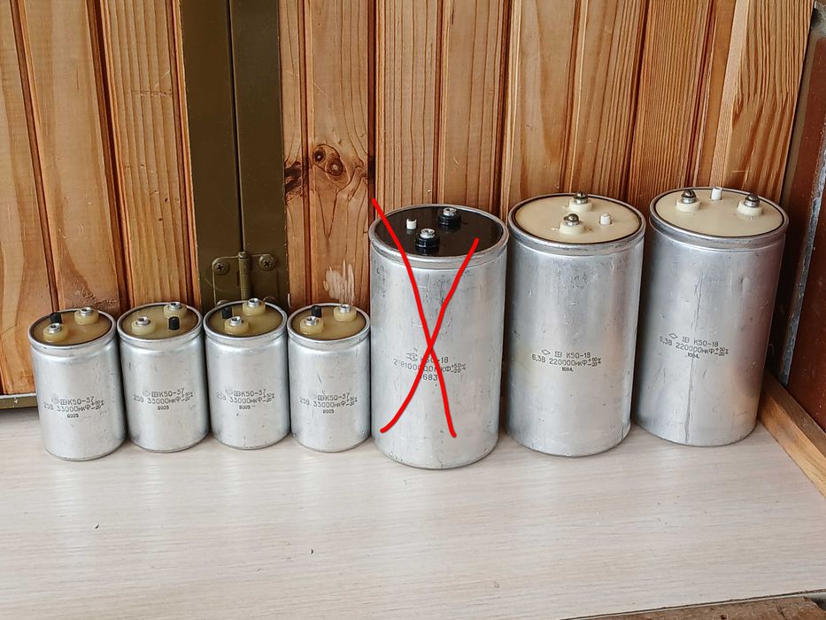 Конденсатори 25В 33000 мкФ, 6.3В 220000 мкФ