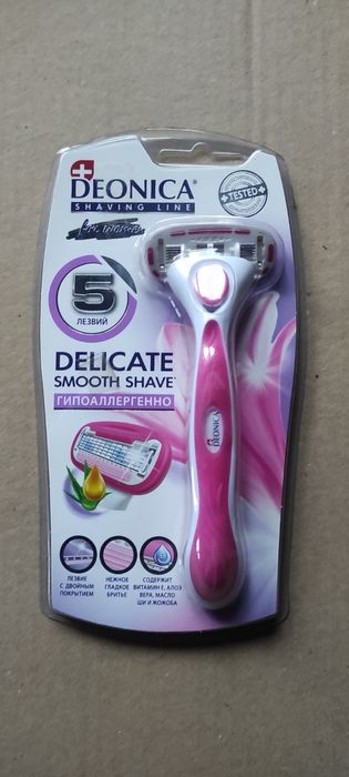 Бритва - станок  .