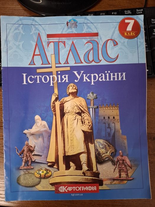 Приладдя для школярів