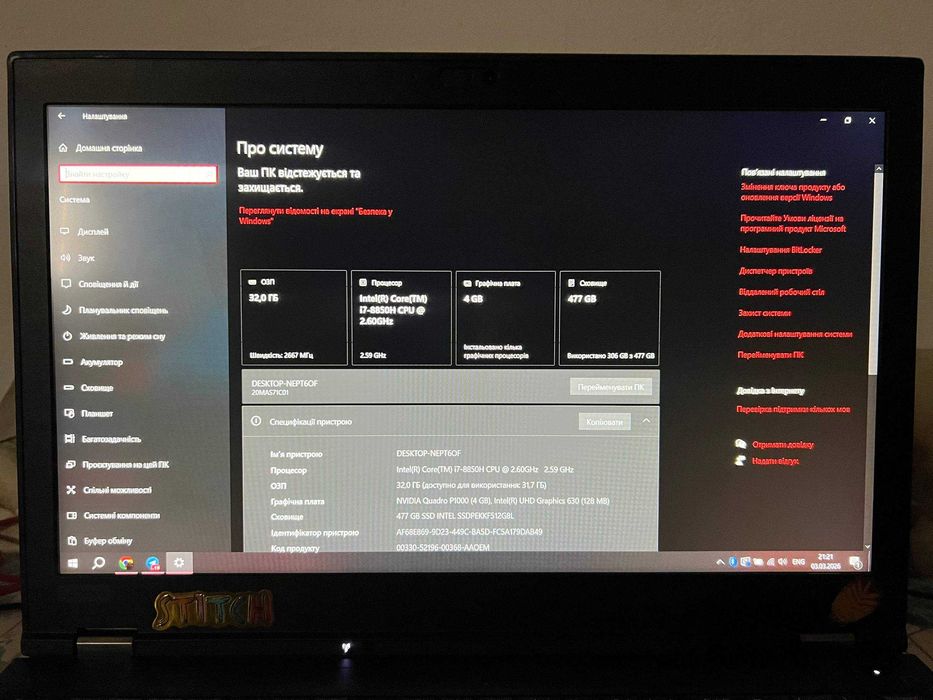 LENOVO ThinkPad P52