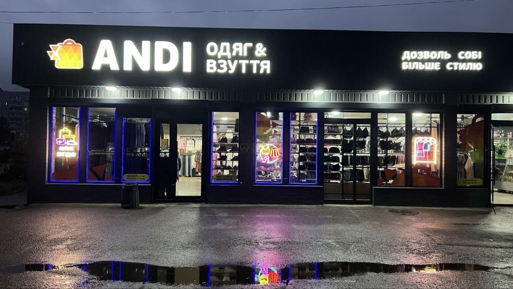 Виготовлення зовнішньої реклами/ Монтаж/Демонтаж/Заміри