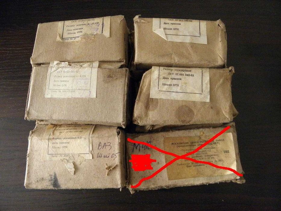 Вкладиші колінвала ВАЗ-2101 (0,125K), Москвич-412 (стандарт-Ш), СССP