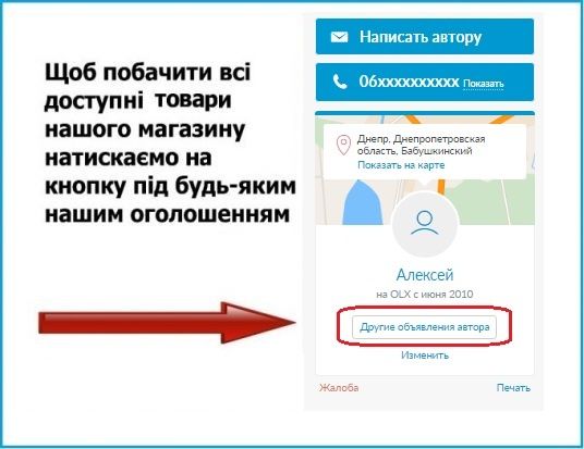 Матрица для изготовления пресса для вощины ( вальцы, пчелы, вощина )