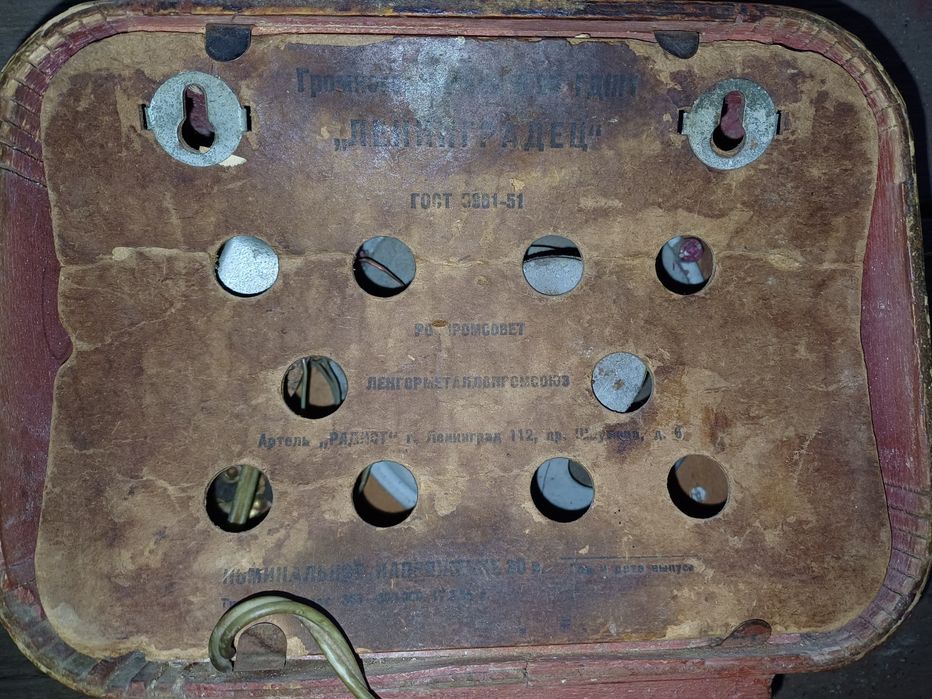 Радио Ленинградец