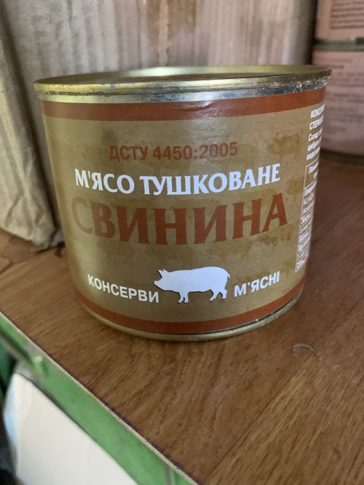 Тушенка ДСТУ/ГОСТ Тушонка свинина и говядина ж/б яловичина