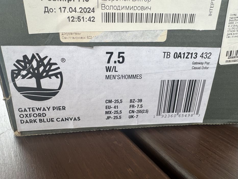 Літні чоловічі Timberland сліпони, мокасіни, кеди 41 р, нові