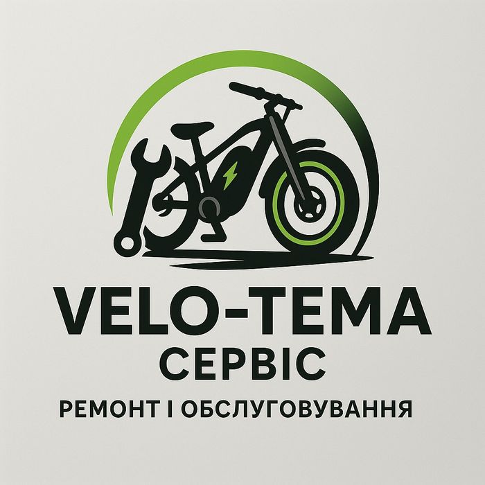 Ремонт, і обслуговування  електровелосипедів, електромопедів