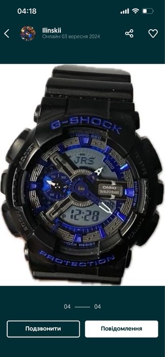 Часи casio GA110GB оригинал