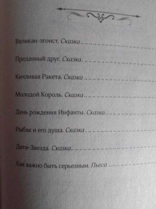 Лот із різномовних книжок