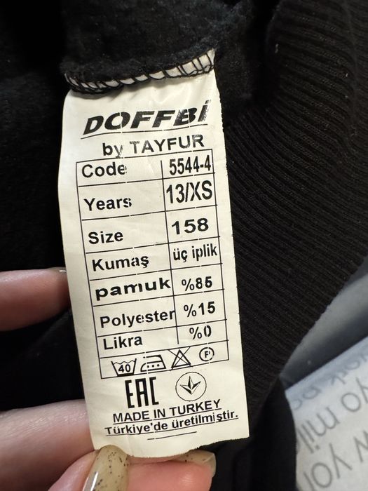 Костюм на флисе