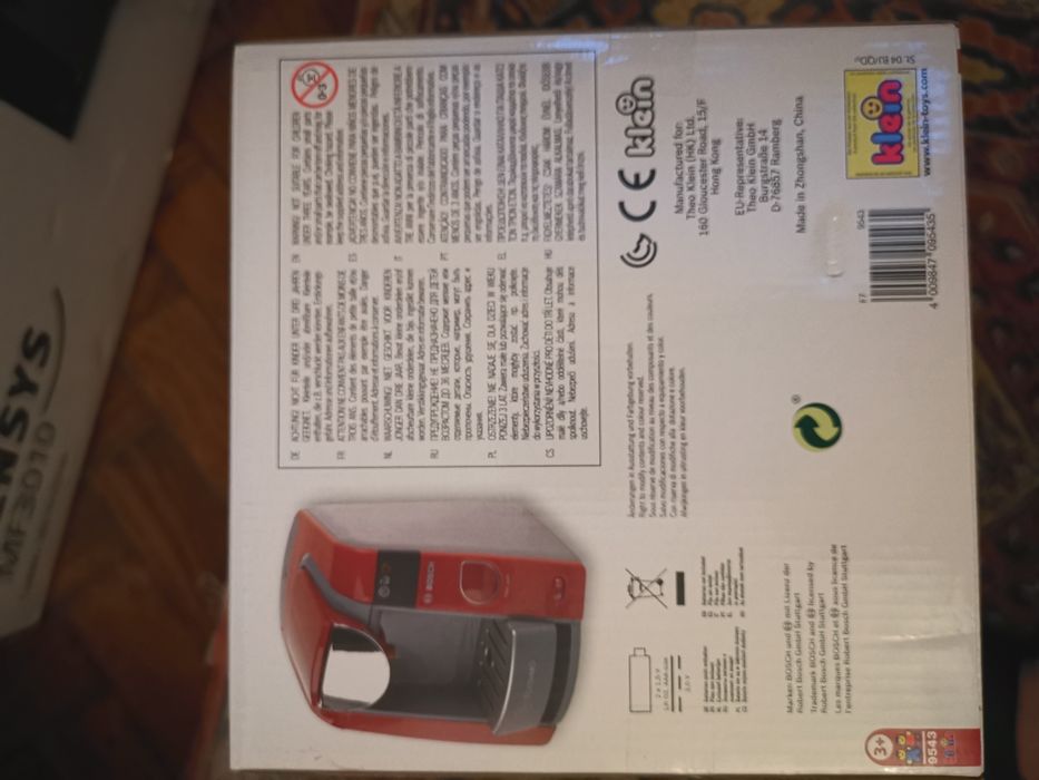 Іграшкова кавоварка Bosch Mini Tassimo