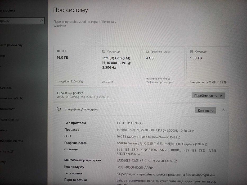 Продам ноутбук Tuf gaming f15 FX506LHB