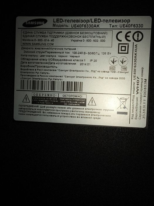 Продам телевізор Самсунг.Ціна символічна,500грн