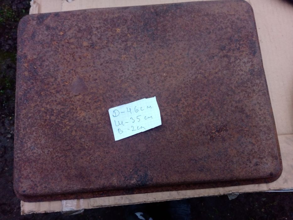 Ціна за все противень електродуховки Харків таця СССР поднос піч деко