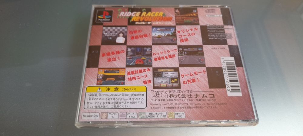 PS1 - Gran Turismo e Ridge Racer Revolutions CIBs