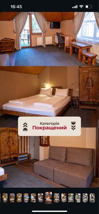 Відпочинок у Буковелі | Готель зі SPA, басейном та чаном