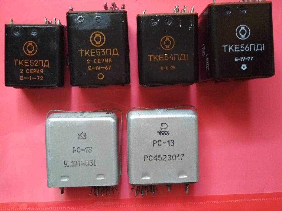 Реле РС 13, ТКЕ  производство СССР