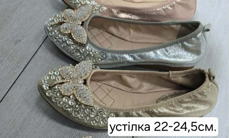 балетки  балетеки