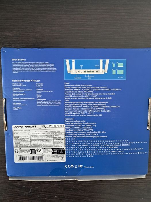 Роутер (новий) WiFi6, 2.4 Ghz