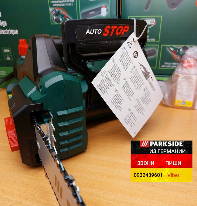 Цепная електро пила 220в из ГЕРМАНИИ Parkside PKS 2200 A1 ланцюгова