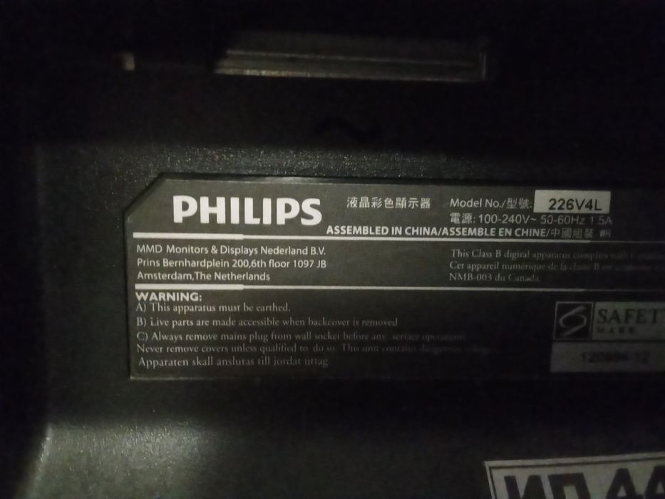 Монитор стандартный