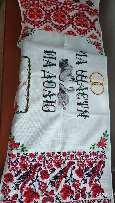 Хрестиком вишитий рушник