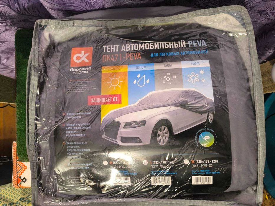 Тент на авто Peva 432x166x120 cм , з вухами для зеркал.